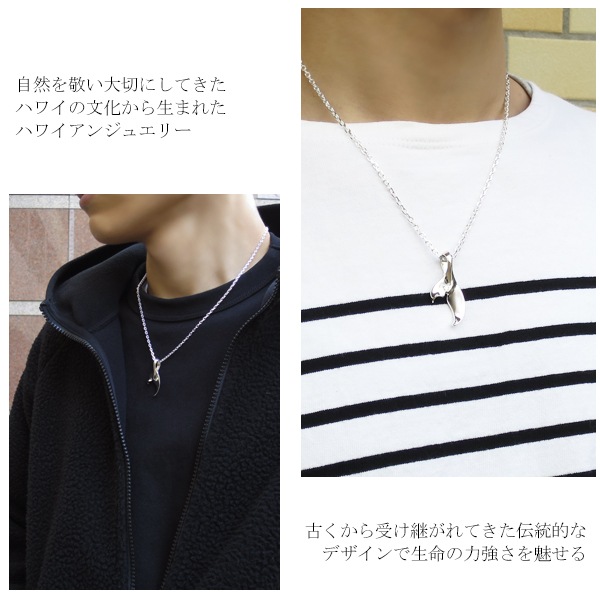 ハワイアンジュエリー ホエールテール 鯨 ペンダントトップ (チェーンなし) シルバー925 ハワイアンジュエリー ホエールテール 鯨 ペンダントトップ (チェーンなし) シルバー925