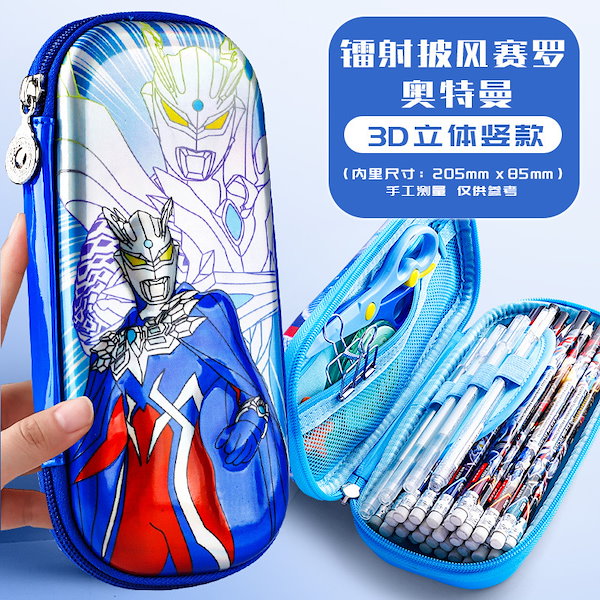 ウルトラマン　筆箱 Amazon.co.jp: フルセットプリント オックスフォード布