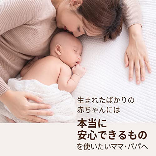 テープ 新生児サイズナチュラル オーガニックコットン オムツ (5000gまで)63枚