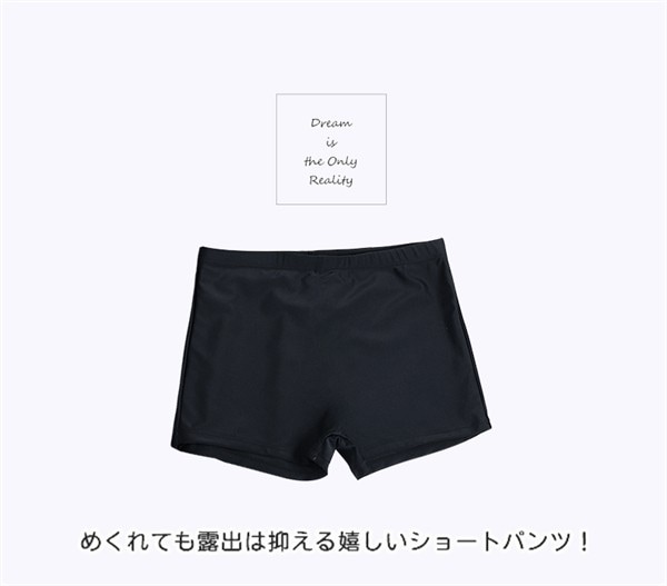 ワンピース水着 ブラック ぽっちゃり 水着 透け感 服みたいな 韓国風 大きいサイズ 体型カバー 露出控えめ 可愛い おしゃれ ショートパンツ ビーチ プール 夏 リゾート 海 プール 温泉 オー