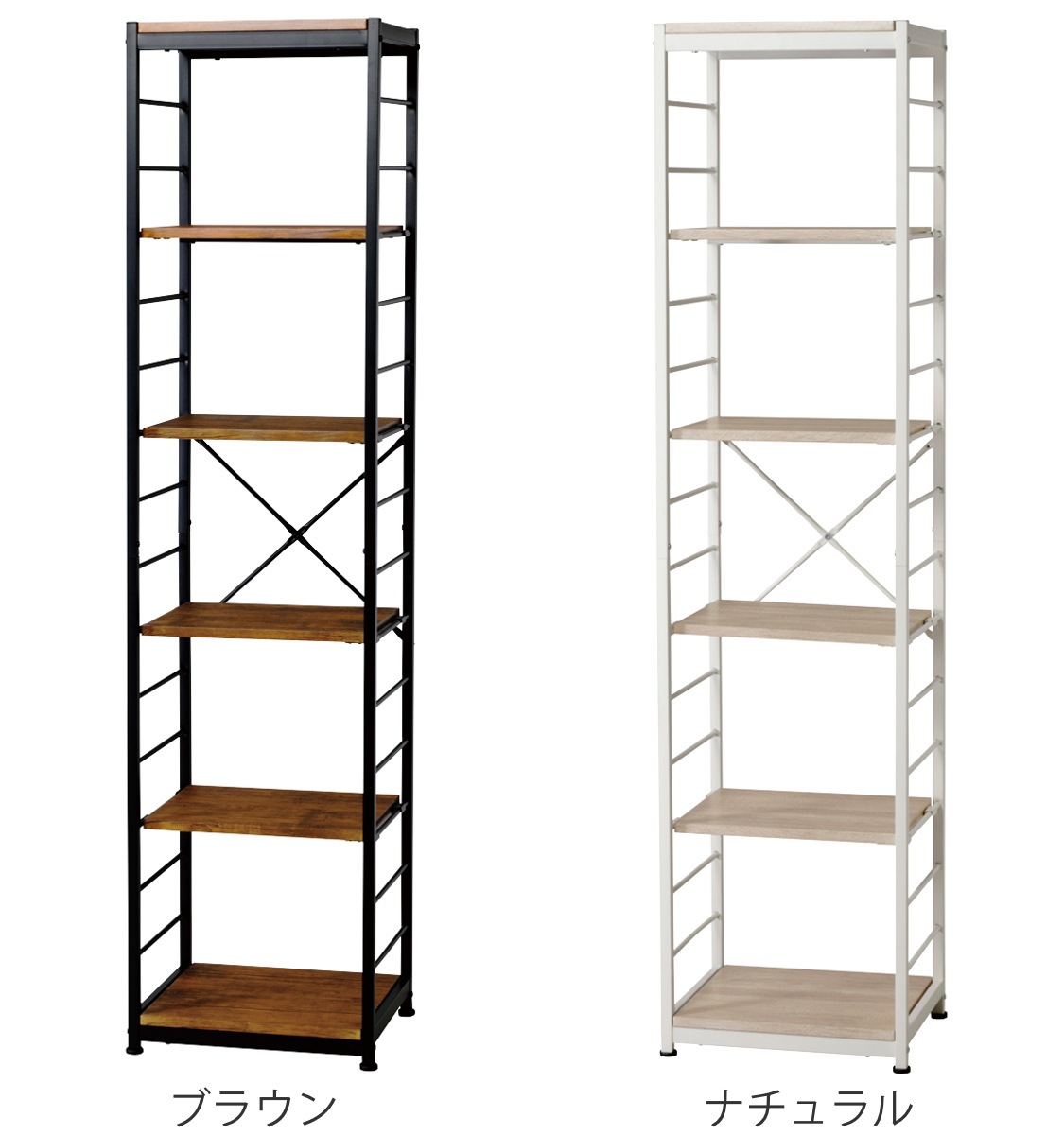 オープンラック6段 幅44cm ヴィンテージ調 スリムタイプ ディスプレイラック 収納 本棚 ラック 棚 フリーラック スチールシェルフ リビング収納 収納棚 シェルフ コンパクト 省スペース