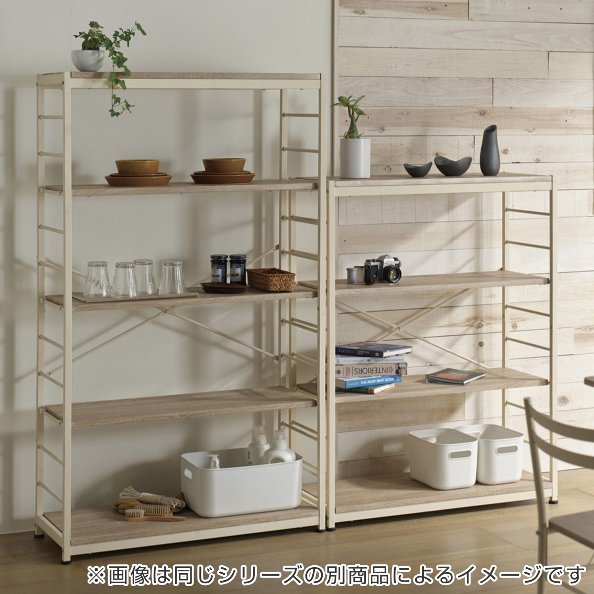オープンラック6段 幅44cm ヴィンテージ調 スリムタイプ ディスプレイラック 収納 本棚 ラック 棚 フリーラック スチールシェルフ リビング収納 収納棚 シェルフ コンパクト 省スペース