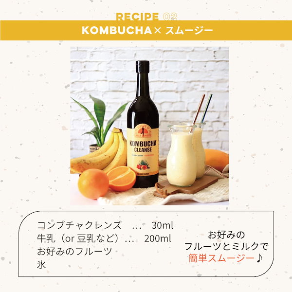 新品未開封コンブチャクレンズ 300ml 12本