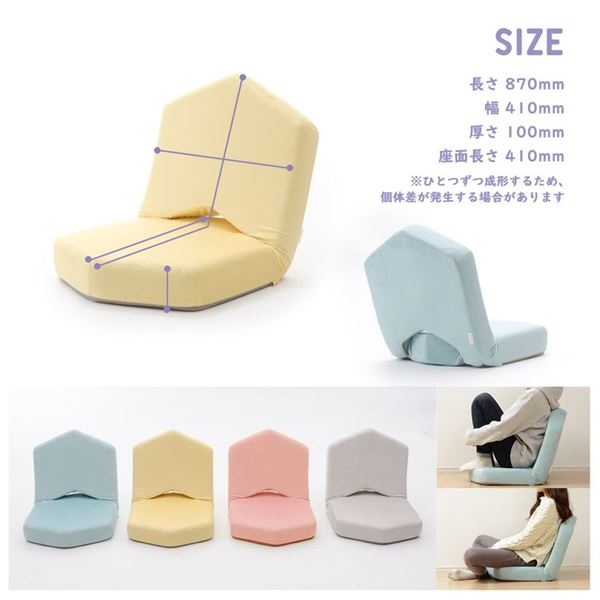 ds-2323882 座椅子/パーソナルチェア... : 家具・インテリア : 低反発ウレタン 超激得新作