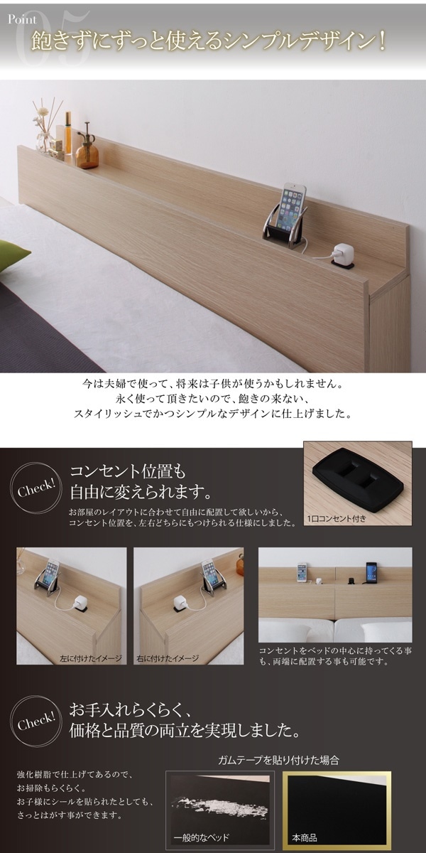 スーパーワイドキングサイズ 大型 モダン フロアベッド [アルボル] [マルチラススーパースプリングマットレス付き] ワイドK260（SD+D） [フレーム色]オークホワイト