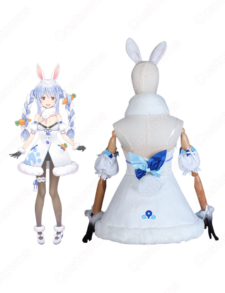 兎田ぺこら うさだぺこら コスプレ衣装 バーチャルYouTuber VTuber コスム 変装 ステージ服 イベントハロウィン 仮装 兎田ぺこら うさだぺこら コスプレ衣装 バーチャルYouTuber VTuber コスム 変装 ステージ服 イベントハロウィン 仮装