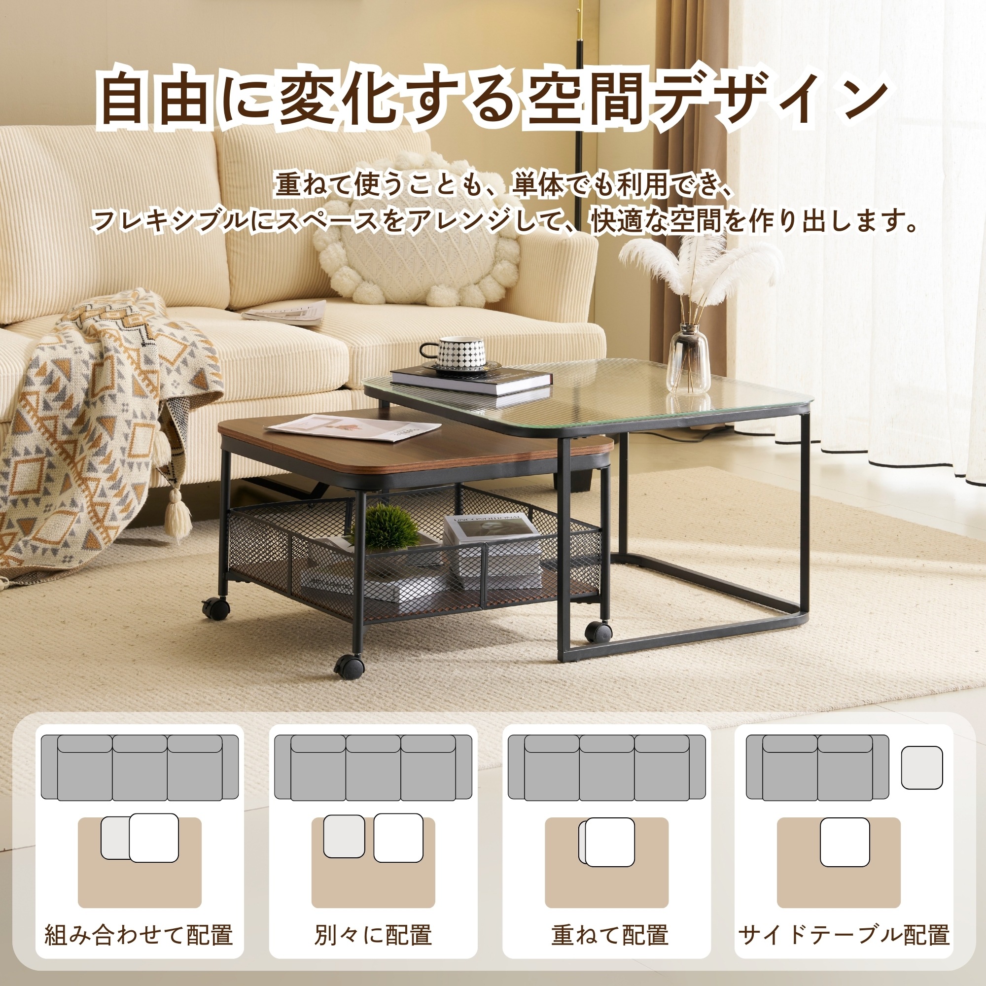 E10【セット品】ガラステーブル センターテーブル ガラス天板 2点セットル リビングテーブル ガラス ガラステーブル ローテーブル リビング 新生活 人気 おしゃれ カフェ風 モダン カフェ tab E10【セット品】ガラステーブル センターテーブル ガラス天板 2点セットル リビングテーブル ガラス ガラステーブル ローテーブル リビング 新生活 人気 おしゃれ カフェ風 モダン カフェ tab