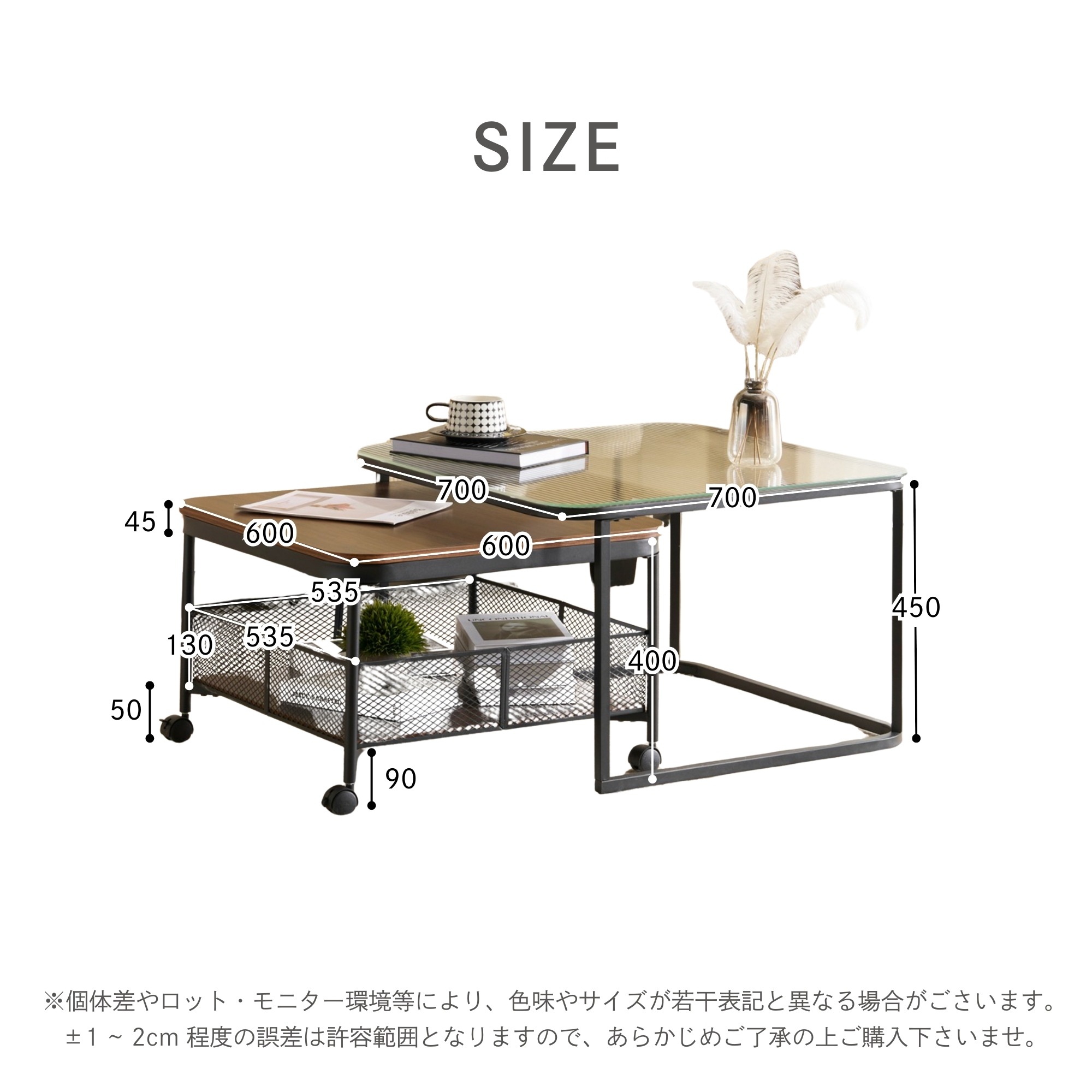 E10【セット品】ガラステーブル センターテーブル ガラス天板 2点セットル リビングテーブル ガラス ガラステーブル ローテーブル リビング 新生活 人気 おしゃれ カフェ風 モダン カフェ tab E10【セット品】ガラステーブル センターテーブル ガラス天板 2点セットル リビングテーブル ガラス ガラステーブル ローテーブル リビング 新生活 人気 おしゃれ カフェ風 モダン カフェ tab