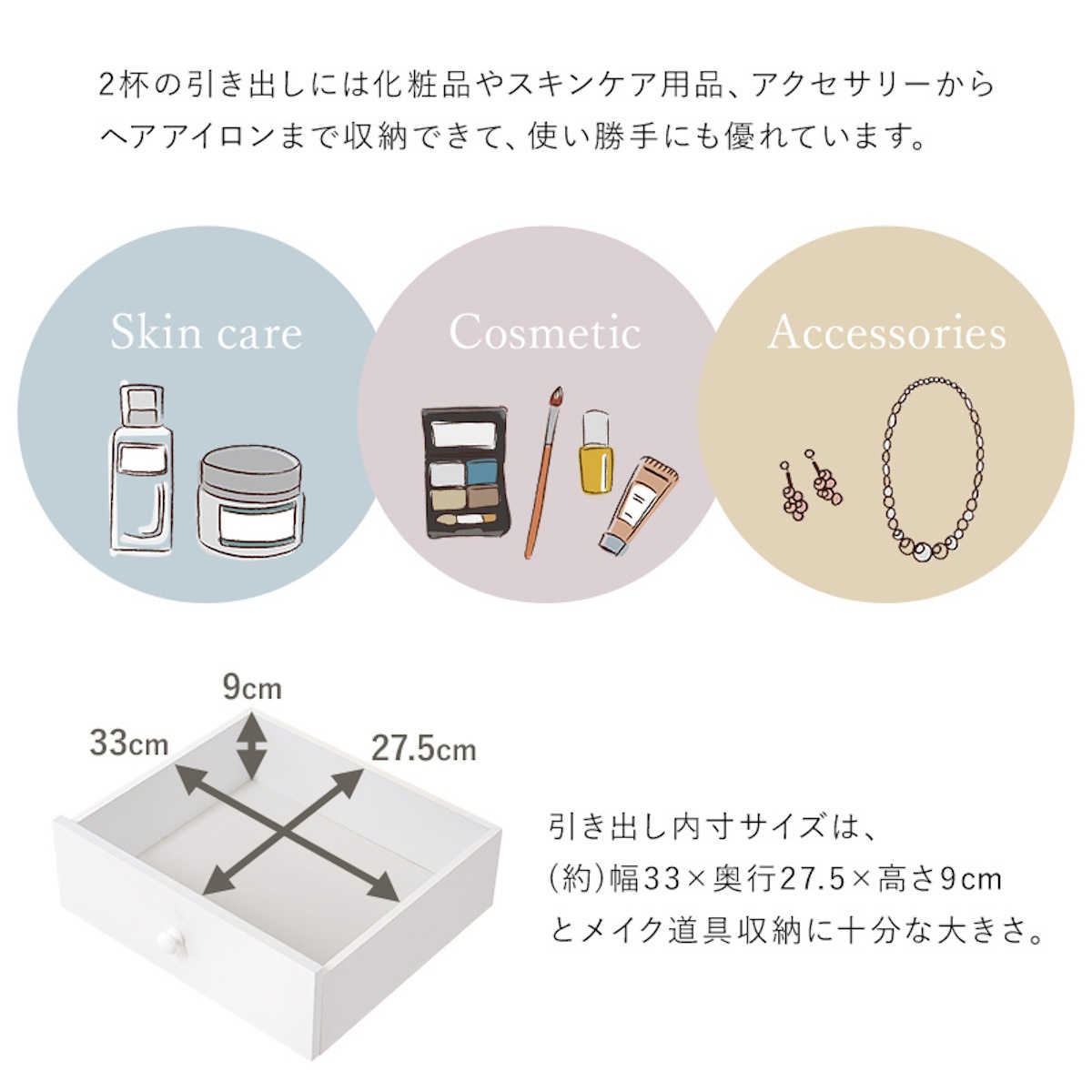 ドレッサー デスク スツール付き コンパクト 鏡台 椅子 セット ウェーブ ミラー 鏡付き 化粧台 メイク台 おしゃれ ホワイト 白 大人 可愛い 引き出し 収納 ドレッサー デスク スツール付き コンパクト 鏡台 椅子 セット ウェーブ ミラー 鏡付き 化粧台 メイク台 おしゃれ ホワイト 白 大人 可愛い 引き出し 収納