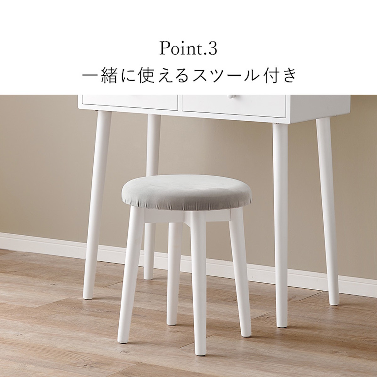 ドレッサー デスク スツール付き コンパクト 鏡台 椅子 セット ウェーブ ミラー 鏡付き 化粧台 メイク台 おしゃれ ホワイト 白 大人 可愛い 引き出し 収納 ドレッサー デスク スツール付き コンパクト 鏡台 椅子 セット ウェーブ ミラー 鏡付き 化粧台 メイク台 おしゃれ ホワイト 白 大人 可愛い 引き出し 収納