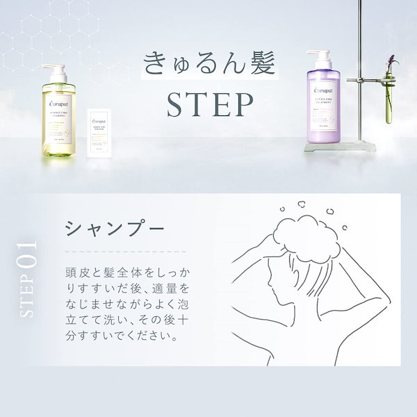 Qoo10] キュルプット curuput(キュルプット) ディープ