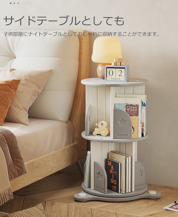 楽天市場】絵本棚（横幅（cm）横幅：60 ～ 69.9cm）（子供部屋用
