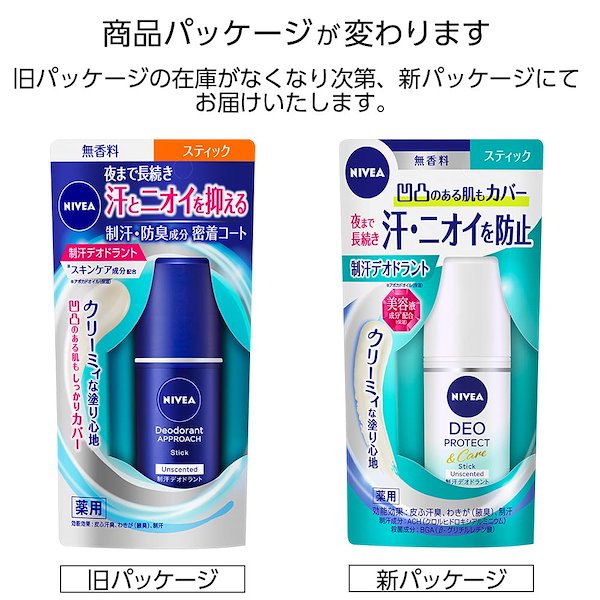 【新品】プルーストクリーム2本 プルーストクリーム2個セット