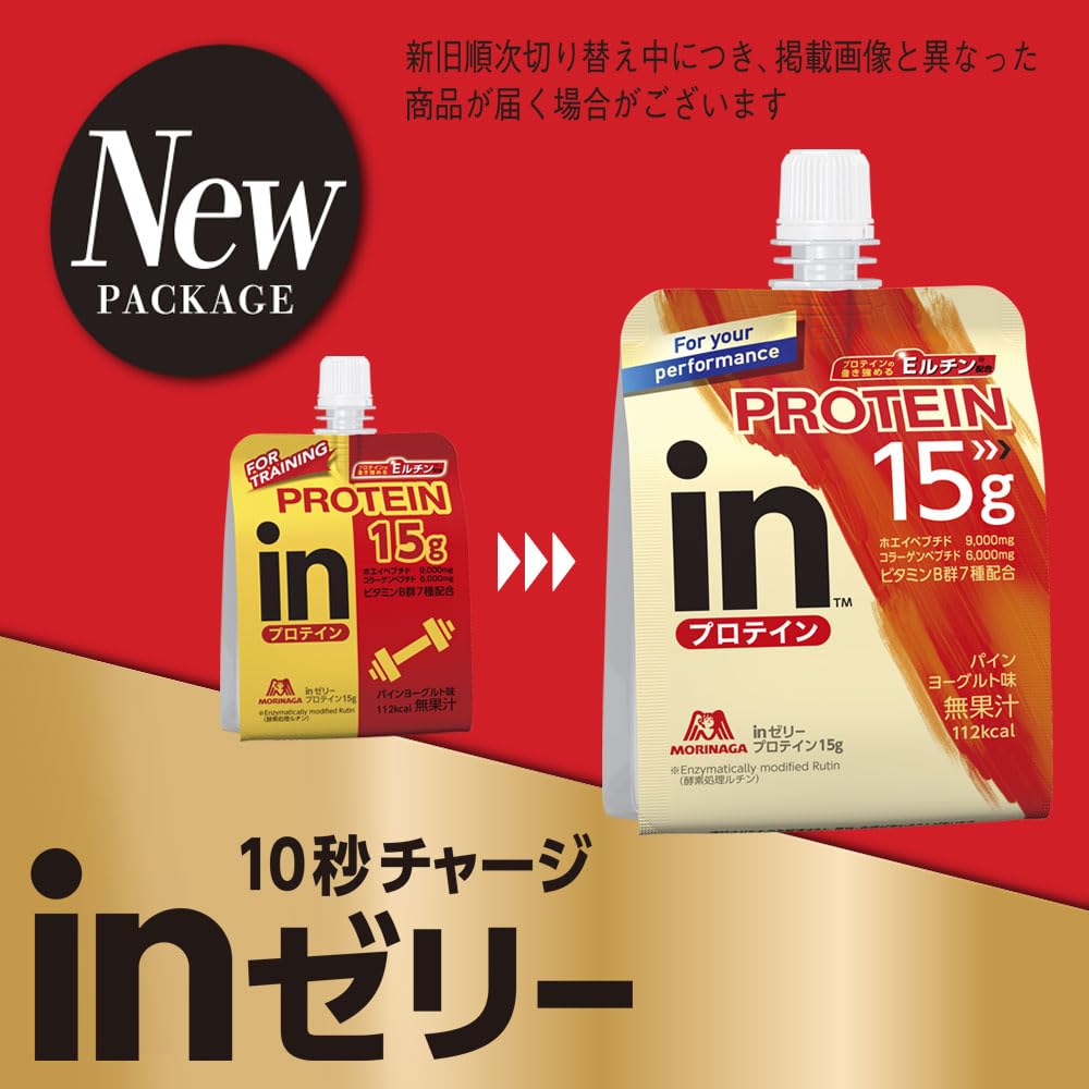 inゼリー プロテイン15g パインヨーグルト味 (150g×36個) タンパク質 ホエイプロテイン 10秒チャージ FOR TRAINING ホエイペプチド9,000mg配合 コラーゲンペプチド6,