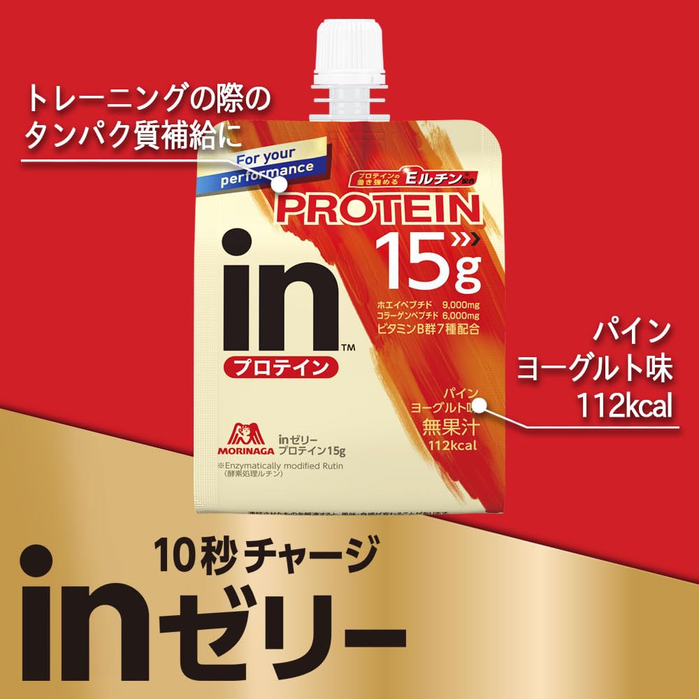 inゼリー プロテイン15g パインヨーグルト味 (150g×36個) タンパク質 ホエイプロテイン 10秒チャージ FOR TRAINING ホエイペプチド9,000mg配合 コラーゲンペプチド6,