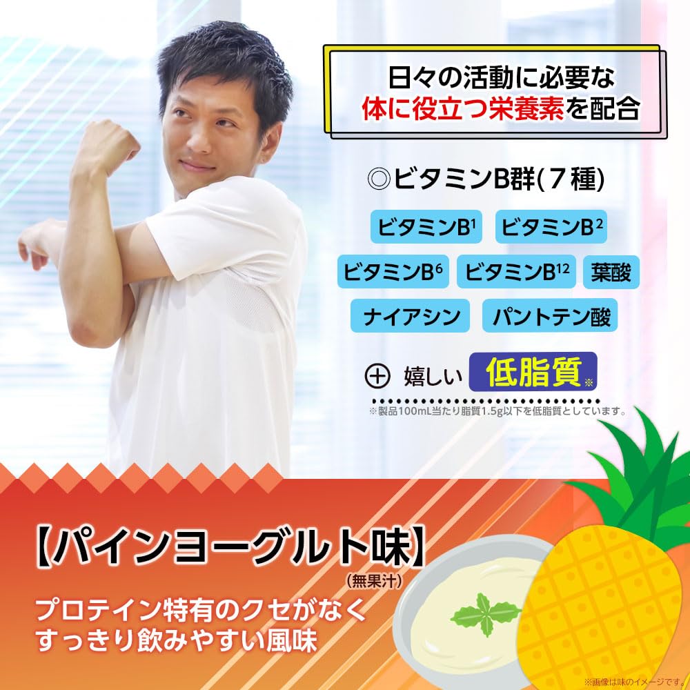 inゼリー プロテイン15g パインヨーグルト味 (150g×36個) タンパク質 ホエイプロテイン 10秒チャージ FOR TRAINING ホエイペプチド9,000mg配合 コラーゲンペプチド6,