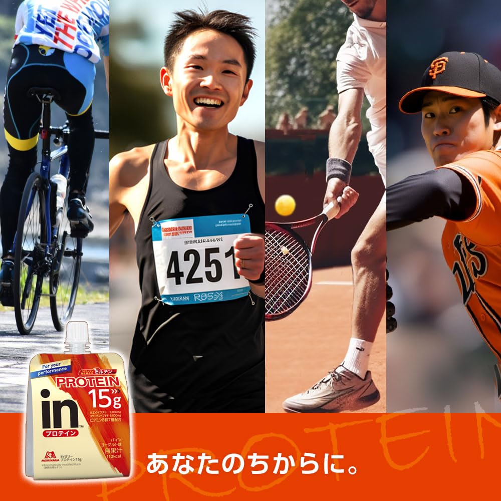 inゼリー プロテイン15g パインヨーグルト味 (150g×36個) タンパク質 ホエイプロテイン 10秒チャージ FOR TRAINING ホエイペプチド9,000mg配合 コラーゲンペプチド6,
