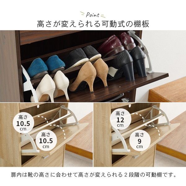 シューズラック 下駄箱 約幅62奥行24高さ136.5cm ブラウン フラップ式扉 引き出し付き 大容量 組立品 玄関 エントランス