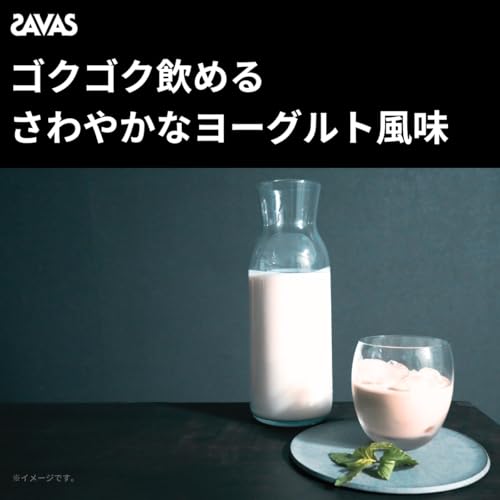 明治 ザバス ウェイトダウン ヨーグルト味 870g 明治 ザバス ウェイトダウン ヨーグルト味 870g