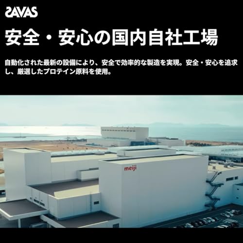 明治 ザバス ウェイトダウン ヨーグルト味 870g 明治 ザバス ウェイトダウン ヨーグルト味 870g