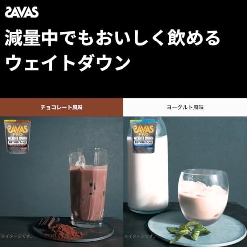 明治 ザバス ウェイトダウン ヨーグルト味 870g 明治 ザバス ウェイトダウン ヨーグルト味 870g