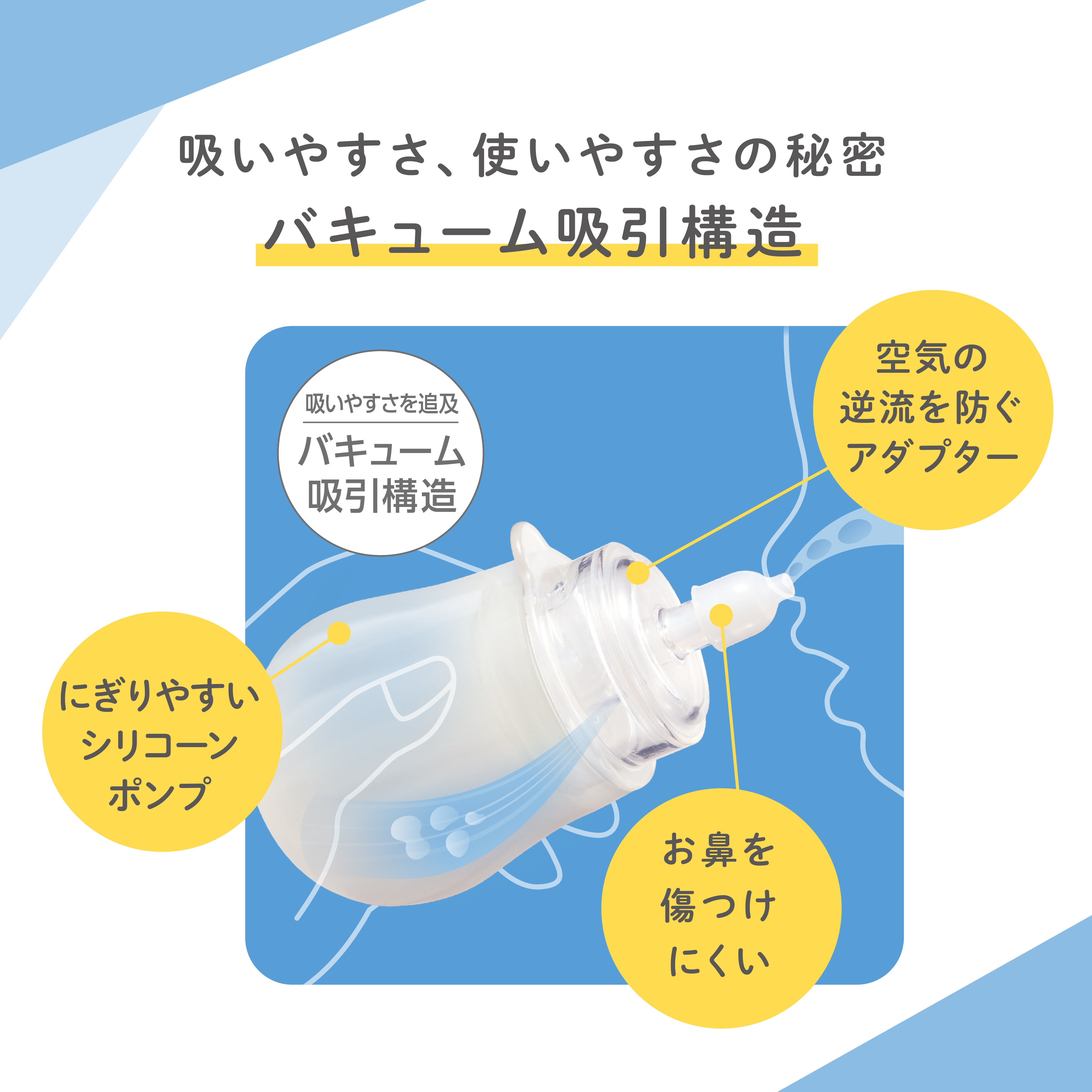 電動鼻吸い器・手動鼻吸い器 シュポット まとめ買いセット 風邪予防 体温計 衛生商品 鼻水 吸引 吸引器 電動 鼻水吸引器 鼻水吸い 鼻水吸い器 電動鼻水吸引器 鼻吸い 鼻吸い器 電動鼻吸い器・手動鼻吸い器 シュポット まとめ買いセット 風邪予防 体温計 衛生商品 鼻水 吸引 吸引器 電動 鼻水吸引器 鼻水吸い 鼻水吸い器 電動鼻水吸引器 鼻吸い 鼻吸い器
