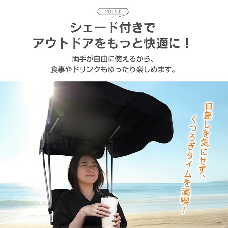 [高质量 ]折叠式户外遮阳椅带罩，轻便，防紫外线，防热，降温，防中暑，户外活动，露营，烧烤，工作休息（tkod001）