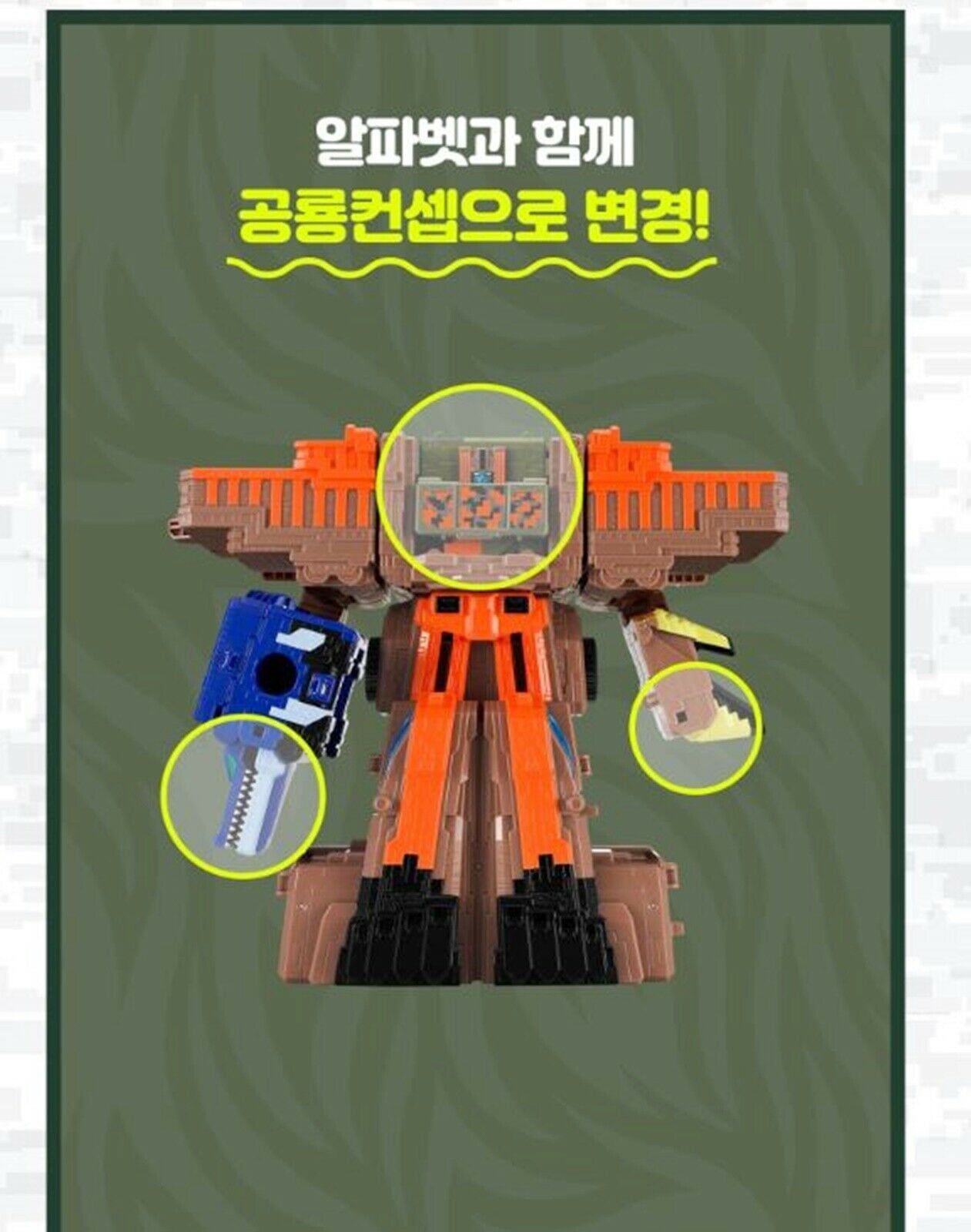 パワーレンジャー/アニマルフォース/動物戦隊ジュウオウジャー/DX ジュラシック キング/ロボット