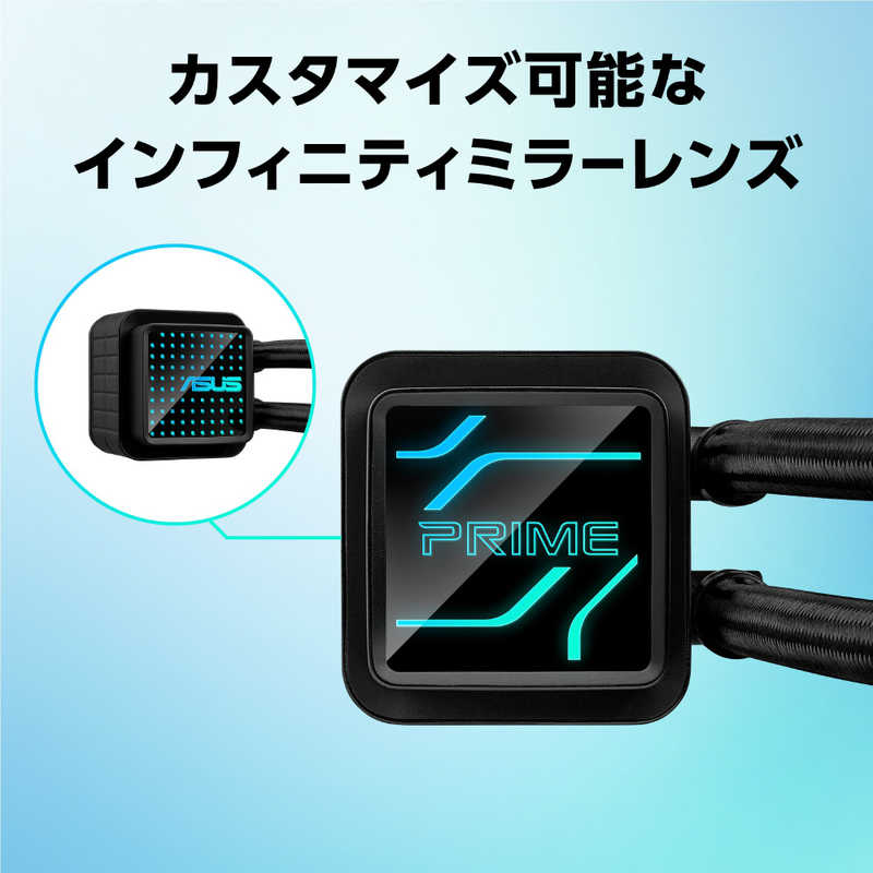 ASUS エイスース 水冷クーラー PRIME/LC/360/ARGB ASUS エイスース 水冷クーラー PRIME/LC/360/ARGB
