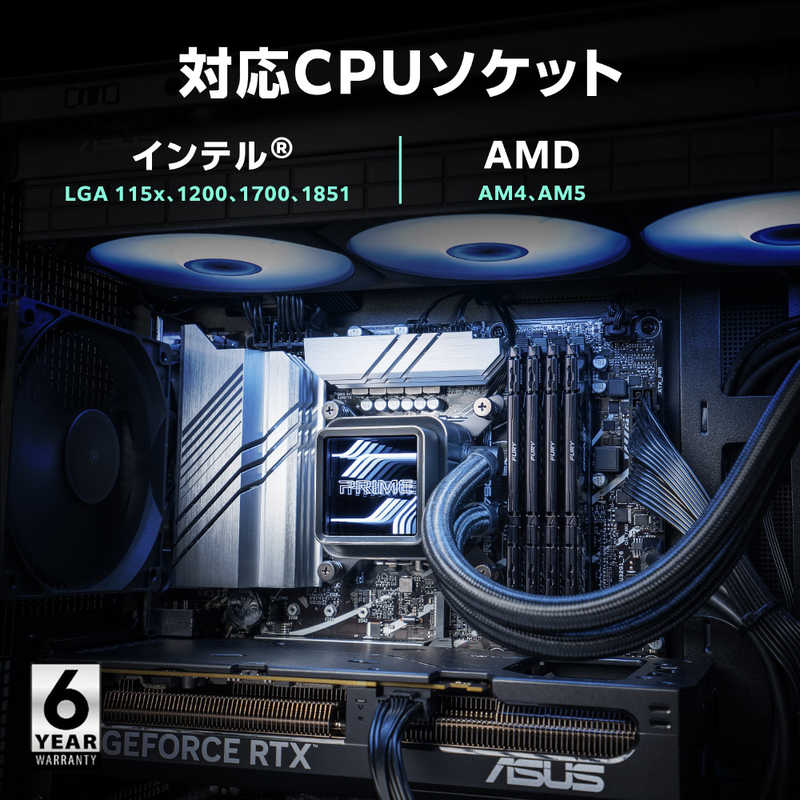 ASUS エイスース 水冷クーラー PRIME/LC/360/ARGB ASUS エイスース 水冷クーラー PRIME/LC/360/ARGB