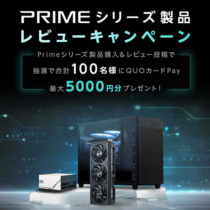 ASUS エイスース 水冷クーラー PRIME/LC/360/ARGB ASUS エイスース 水冷クーラー PRIME/LC/360/ARGB