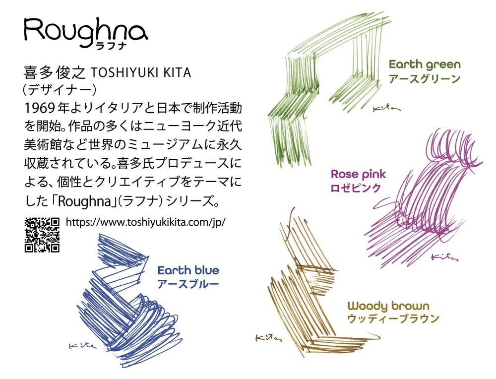 （まとめ買い）TACCIA 万年筆用インク ラフナインク 40ml アースグリーン TFPI-WD43-2 [x3]