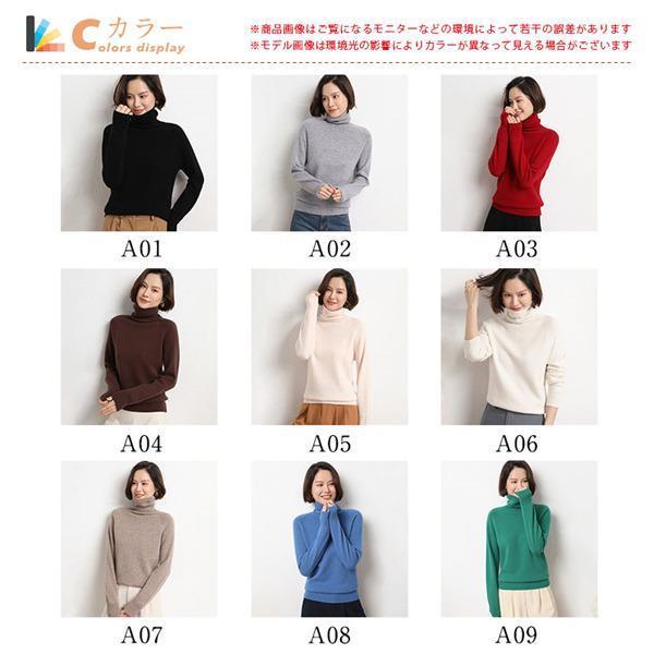 ニット レディース ニットウェア ハイネック スタイリッシュ アウター 秋冬 カジュアル 上品 通勤 レトロ 高級感 厚手 トップス