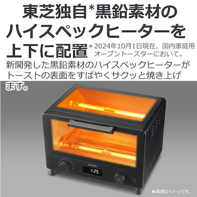 東芝オーブントースターHTR-W7(W) HTR-W7 | オーブントースター | 東芝ライフスタイル株式会社
