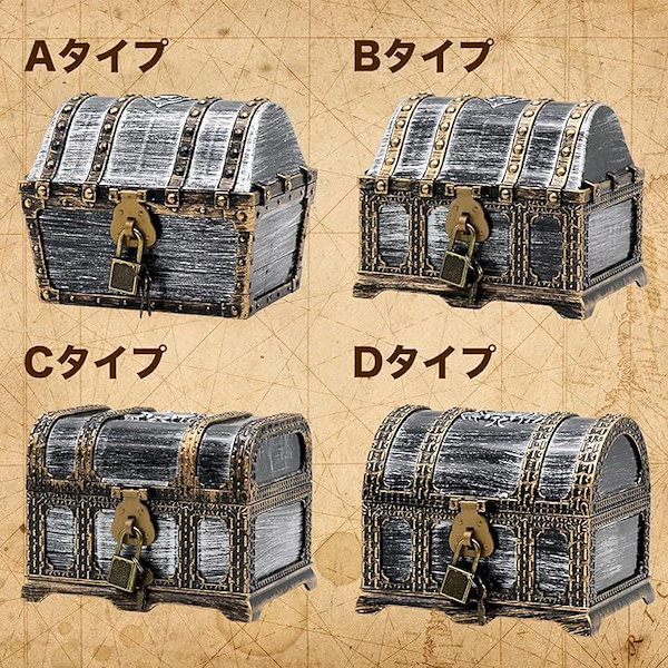 Qoo10] 宝箱 小物入れ 収納 ボックス 鍵付き