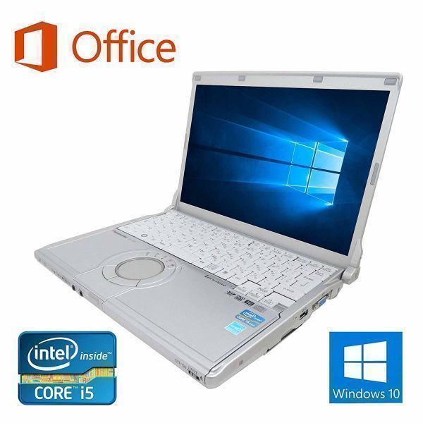 サポート付き快速 美品 Panasonic CF-S10 Windows10 PC Office 2016 大容量SSD：960GB Qtuo 2.4G 無線マウス 5DPIモード セット