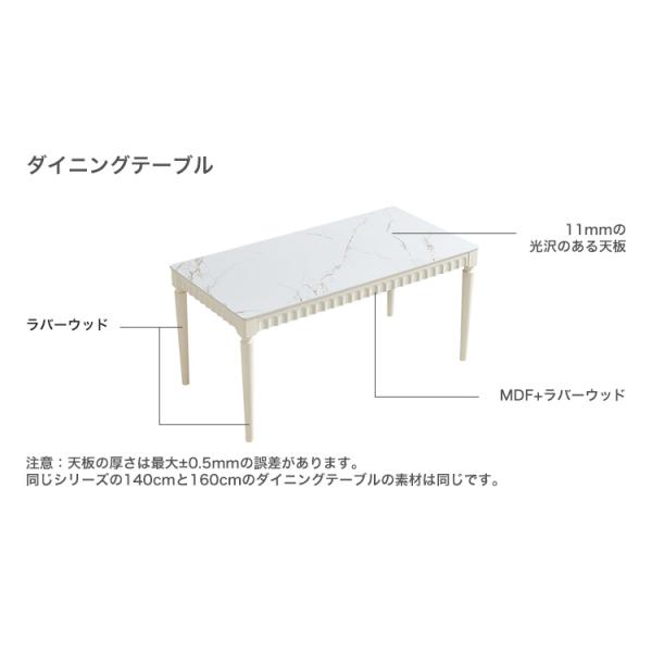 ダイニングテーブルシェルチェア5点セット 160cm ダイニングテーブルシェルチェア5点セット 160cm