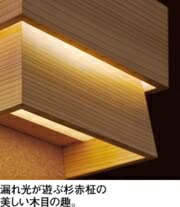 オーデリック 和・ブラケット 【OB255365BR】【OB 255 365BR】 オーデリック 和・ブラケット 【OB255365BR】【OB 255 365BR】