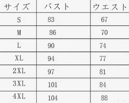 ダンスセット 社交ダンス 扇子の舞踏服 古典ダンス モダンダンス衣装 中指にかける 民族風ダンスセット 舞台演出服 合唱団 上着きれいな刺繍 大きいサイズ S M L XL 2XL 3XL 4XL ダンスセット 社交ダンス 扇子の舞踏服 古典ダンス モダンダンス衣装 中指にかける 民族風ダンスセット 舞台演出服 合唱団 上着きれいな刺繍 大きいサイズ S M L XL 2XL 3XL 4XL
