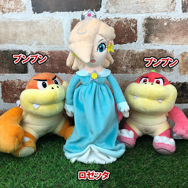 ディズニーぬいぐるみ&マリオ19点。 ディズニーぬいぐるみ&マリオ19点。