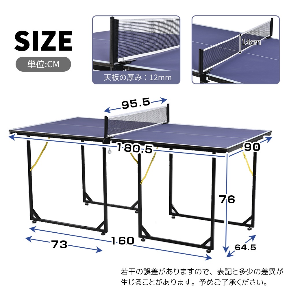 卓球台 卓球 ネット付 ラケット付 ピンポン球付 折りたたみ 家庭用 コンパクト 卓球台 卓球 ネット付 ラケット付 ピンポン球付 折りたたみ 家庭用 コンパクト