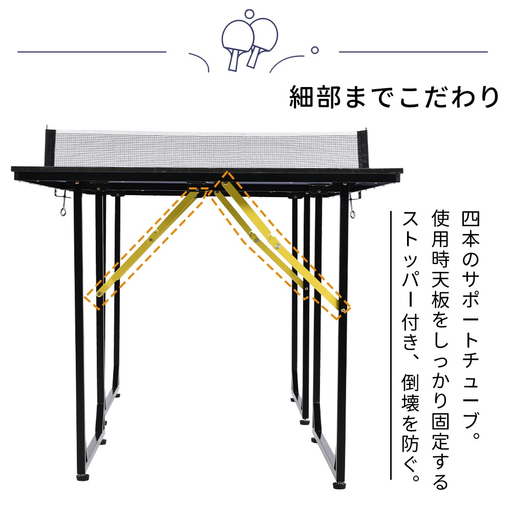 卓球台 卓球 ネット付 ラケット付 ピンポン球付 折りたたみ 家庭用 コンパクト 卓球台 卓球 ネット付 ラケット付 ピンポン球付 折りたたみ 家庭用 コンパクト