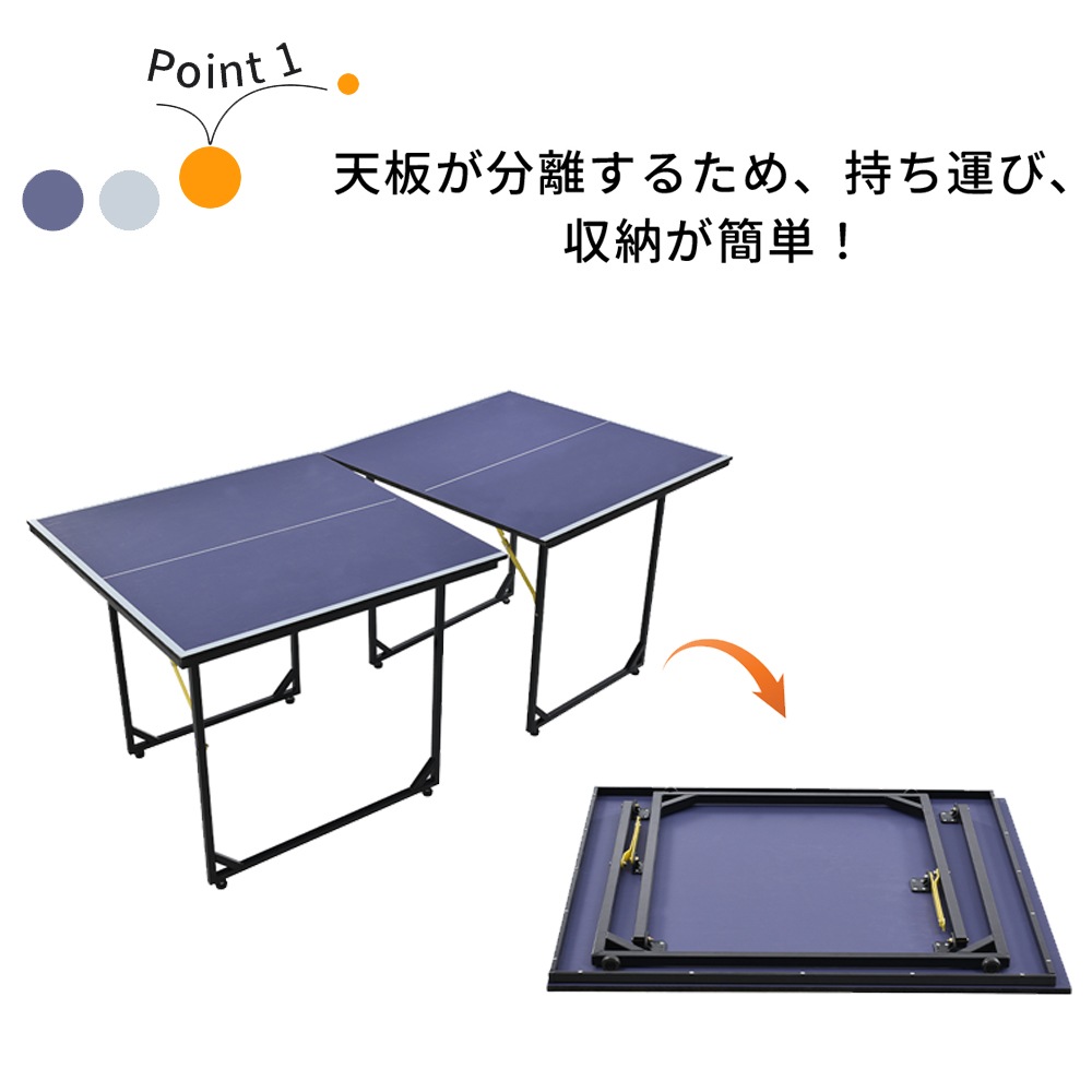 卓球台 卓球 ネット付 ラケット付 ピンポン球付 折りたたみ 家庭用 コンパクト 卓球台 卓球 ネット付 ラケット付 ピンポン球付 折りたたみ 家庭用 コンパクト