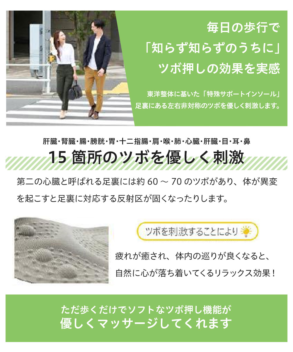 カジュアルシューズ レディース ツボ押し 凸凹インソール 足裏マッサージ 疲れにくい スリッポン ゴム紐 撥水 2012