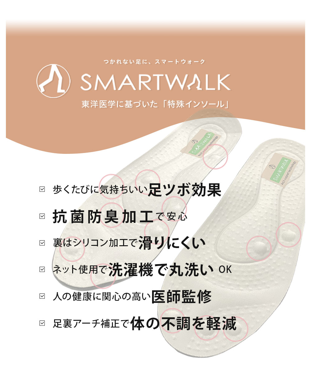 カジュアルシューズ レディース ツボ押し 凸凹インソール 足裏マッサージ 疲れにくい スリッポン ゴム紐 撥水 2012