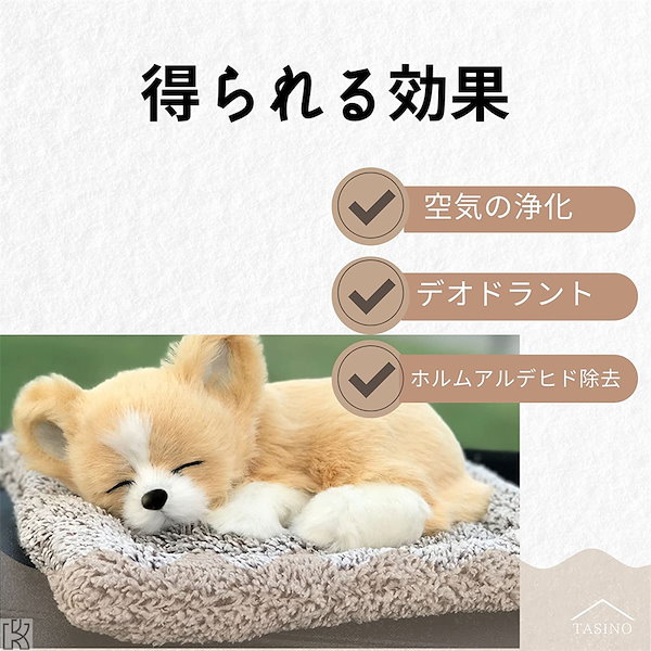 Qoo10] すやすや イヌ 犬 猫 ぬいぐるみ 置物