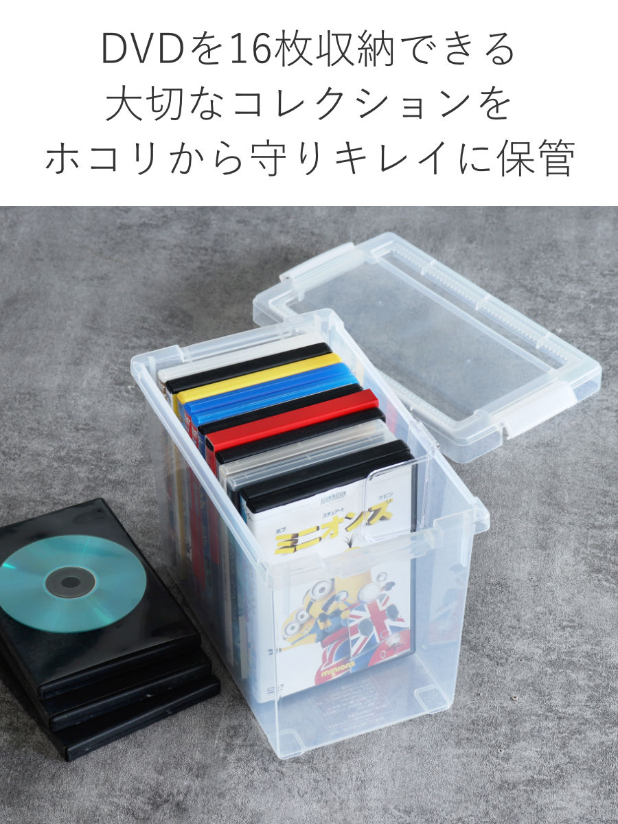 Qoo10] いれと庫 DVD収納ケース いれと庫 DVD用 ラ