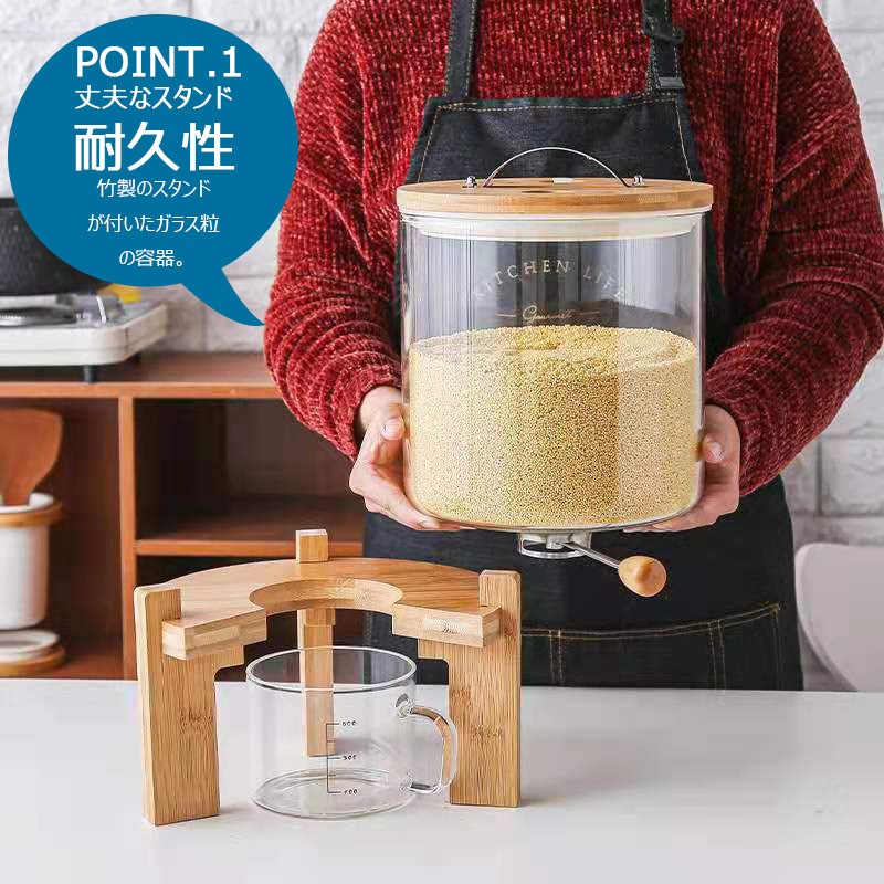驚きの安さ収納容器 キッチン 収納容器 密閉米びつ 5L / 7.5L ふた付き 収納ジャー ガラスシリアルディスペンサー 収納ジャー セット 気密残量見える 計量 密閉 キッチン収納 保存容器 小麦 驚きの安さ収納容器 キッチン 収納容器 密閉米びつ 5L / 7.5L ふた付き 収納ジャー ガラスシリアルディスペンサー 収納ジャー セット 気密残量見える 計量 密閉 キッチン収納 保存容器 小麦