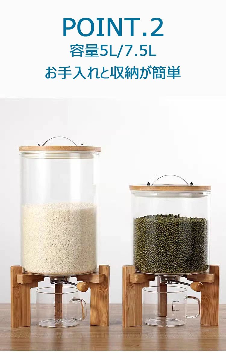 驚きの安さ収納容器 キッチン 収納容器 密閉米びつ 5L / 7.5L ふた付き 収納ジャー ガラスシリアルディスペンサー 収納ジャー セット 気密残量見える 計量 密閉 キッチン収納 保存容器 小麦 驚きの安さ収納容器 キッチン 収納容器 密閉米びつ 5L / 7.5L ふた付き 収納ジャー ガラスシリアルディスペンサー 収納ジャー セット 気密残量見える 計量 密閉 キッチン収納 保存容器 小麦