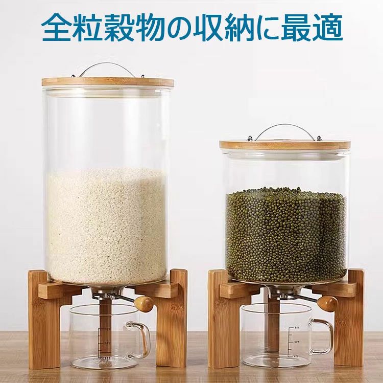 驚きの安さ収納容器 キッチン 収納容器 密閉米びつ 5L / 7.5L ふた付き 収納ジャー ガラスシリアルディスペンサー 収納ジャー セット 気密残量見える 計量 密閉 キッチン収納 保存容器 小麦 驚きの安さ収納容器 キッチン 収納容器 密閉米びつ 5L / 7.5L ふた付き 収納ジャー ガラスシリアルディスペンサー 収納ジャー セット 気密残量見える 計量 密閉 キッチン収納 保存容器 小麦